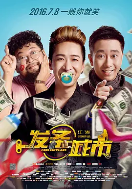 鲁大师手机在线影院播放